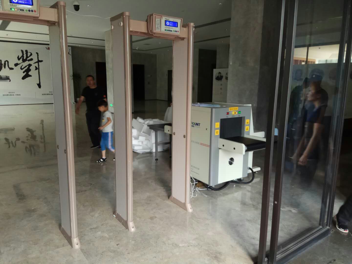 牧原MY5030安檢機(jī)